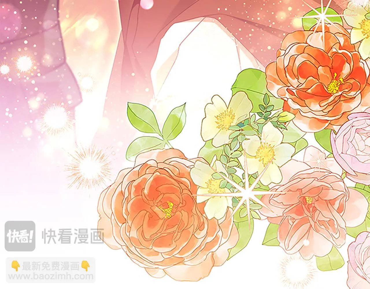 番外24 最幸福的夫妇 第78页