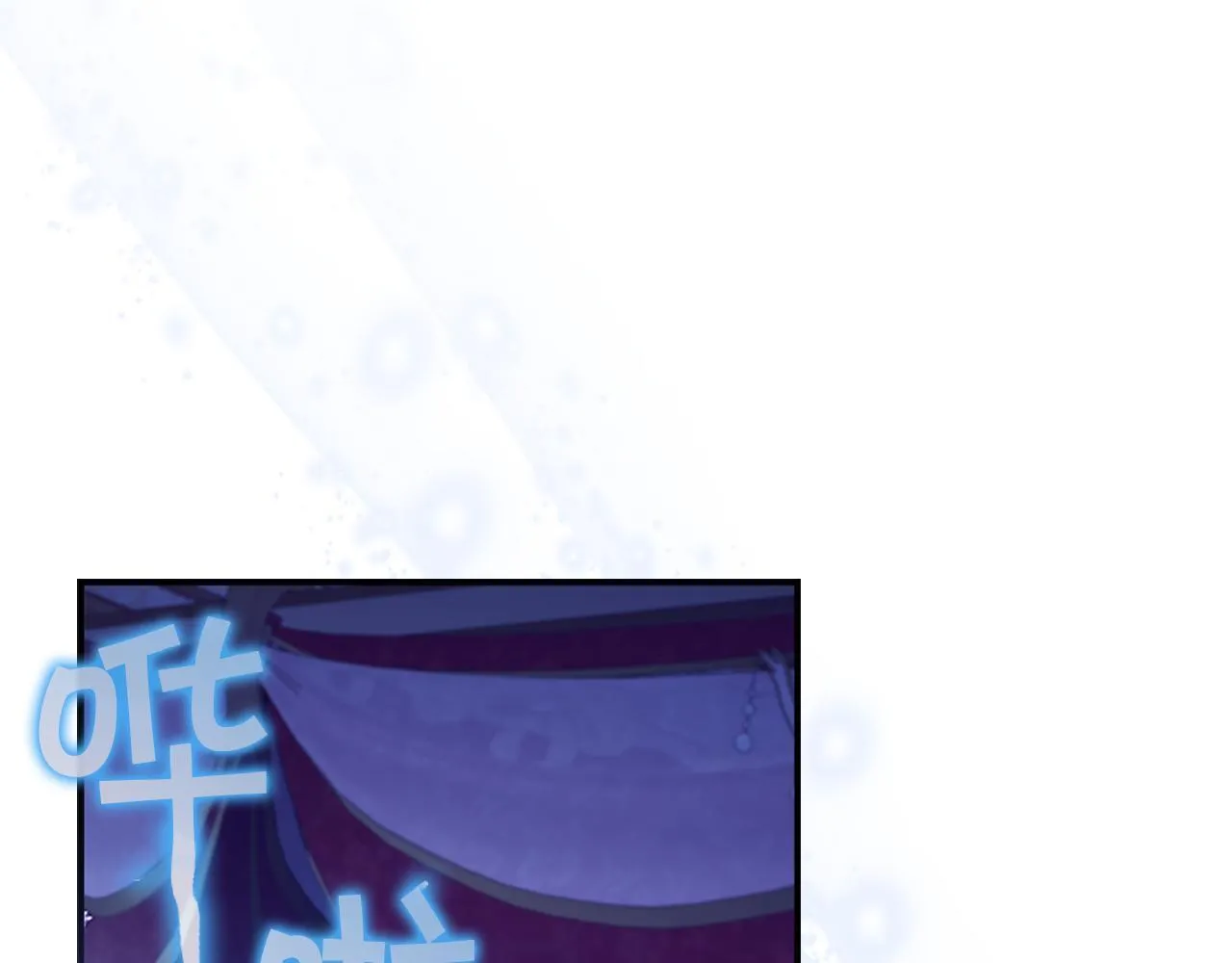 番外24 最幸福的夫妇 第135页