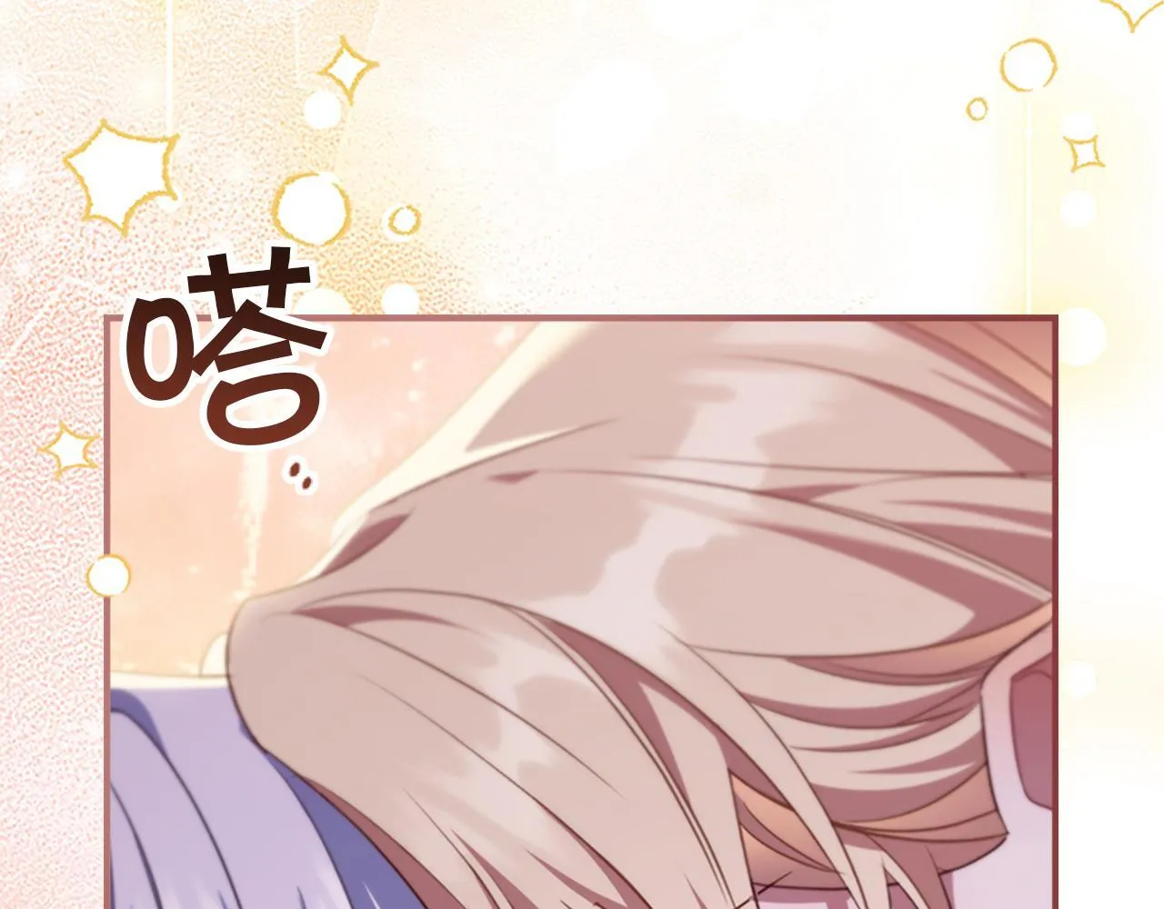 番外24 最幸福的夫妇 第147页