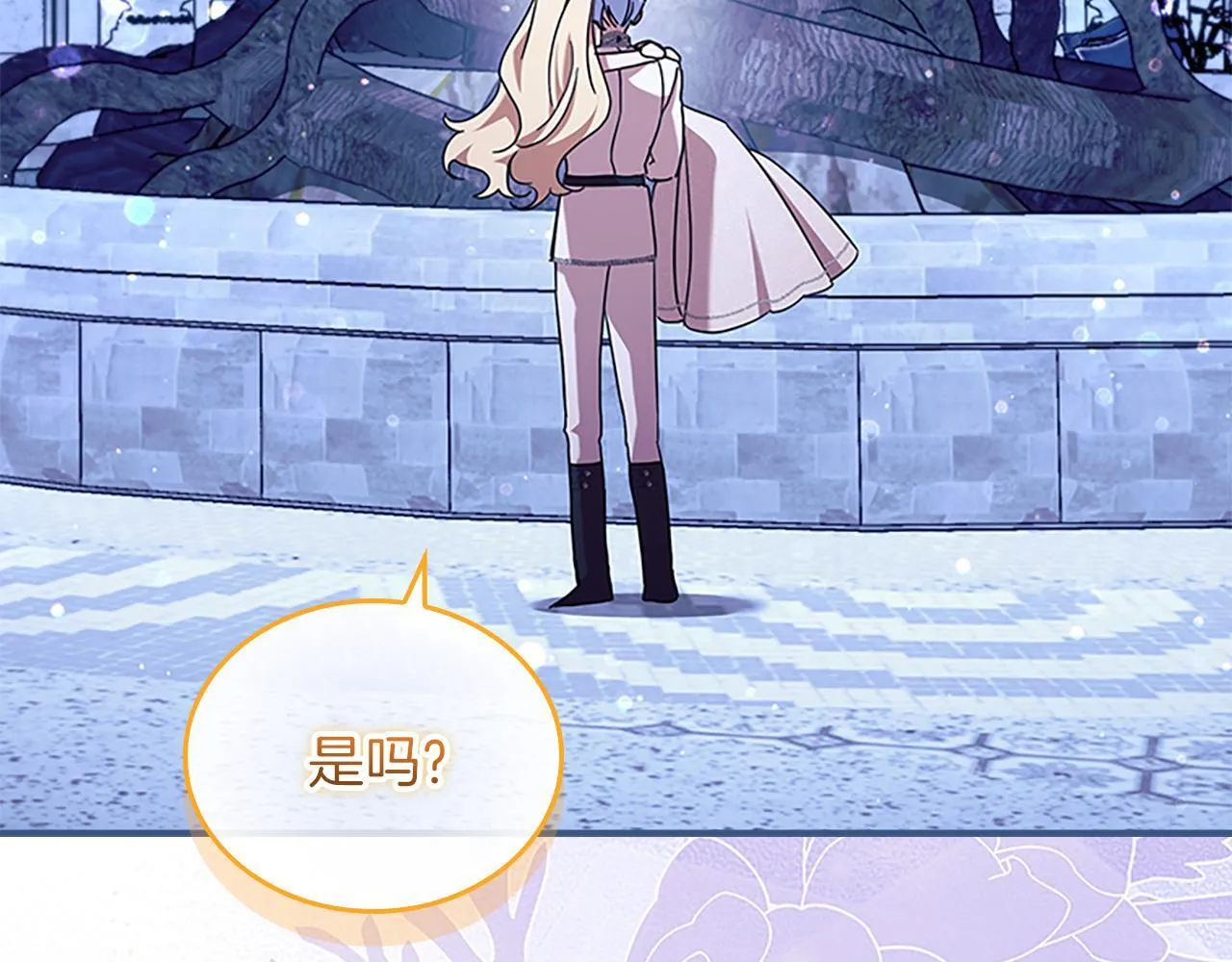 番外24 最幸福的夫妇 第163页