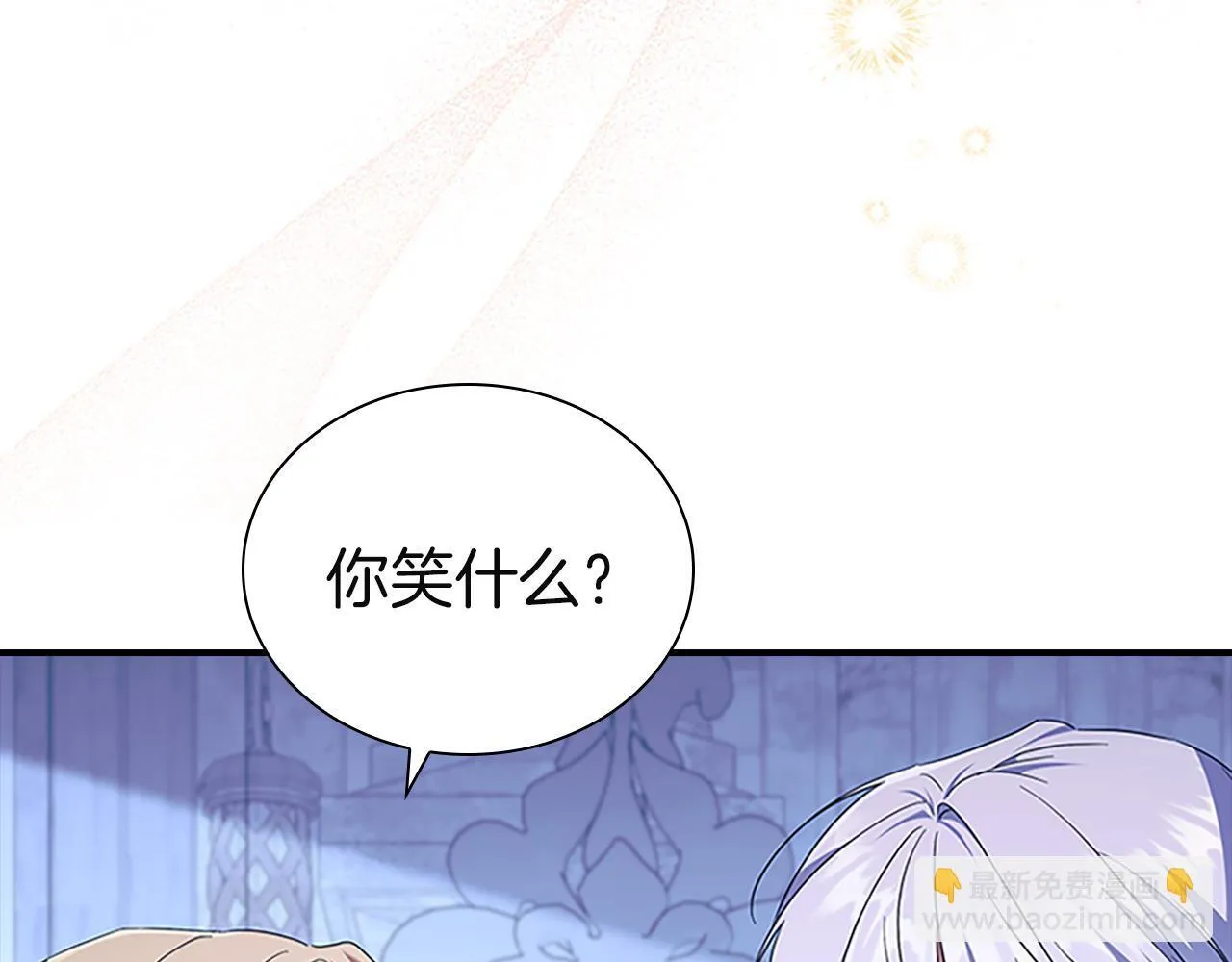 番外24 最幸福的夫妇 第185页