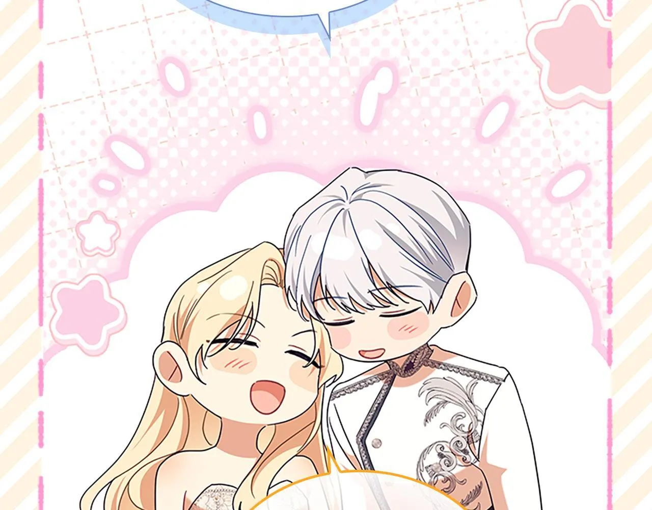 番外24 最幸福的夫妇 第192页