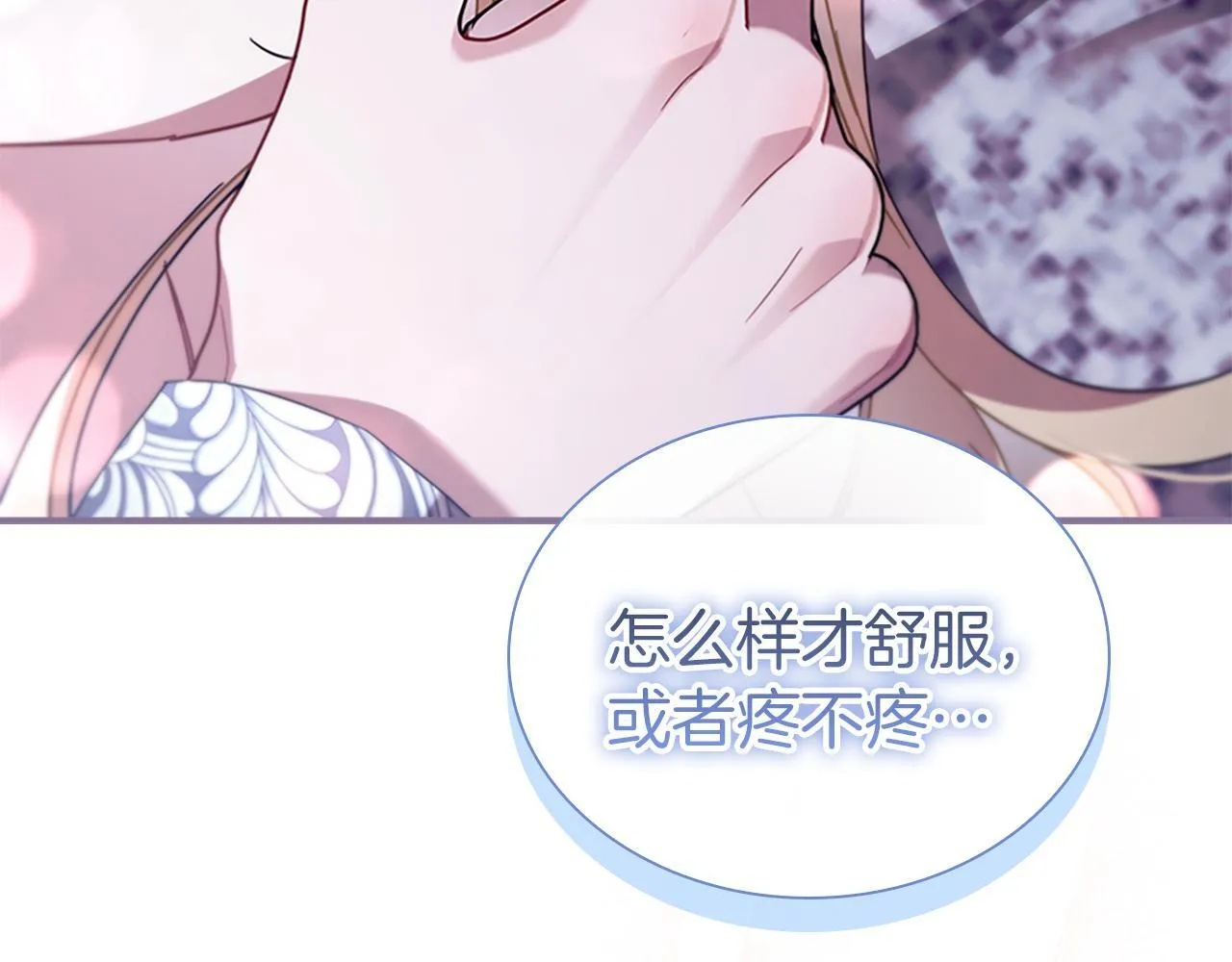 番外24 最幸福的夫妇 第218页