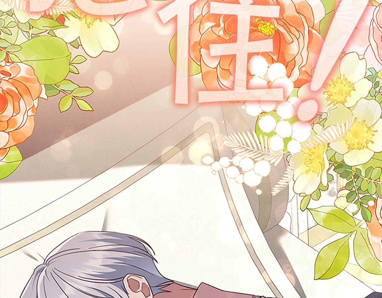 番外25 幸福永远 第28页