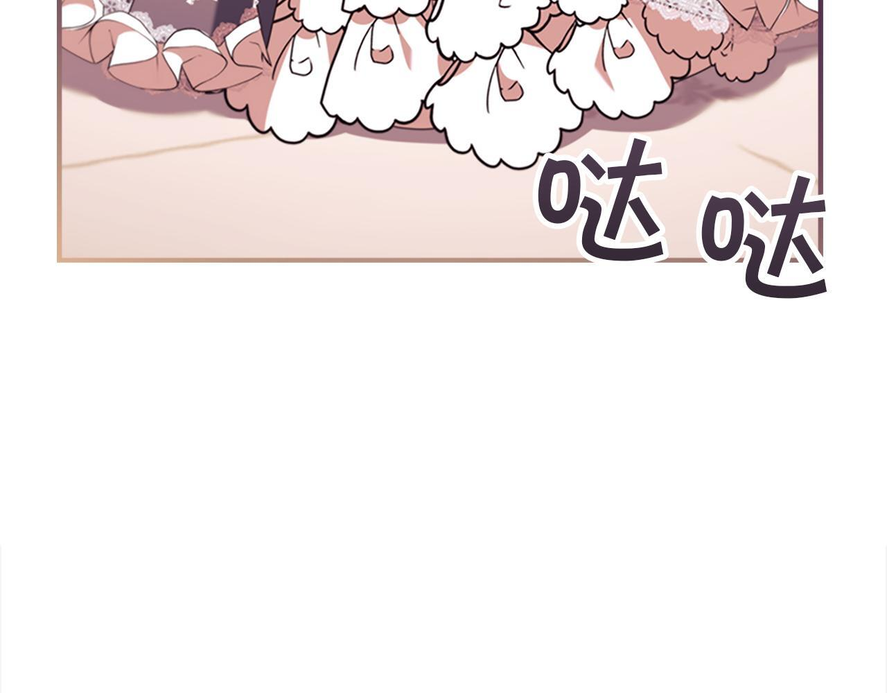 番外26 回去看望 第9页