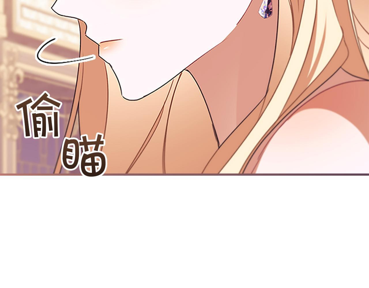 番外26 回去看望 第14页