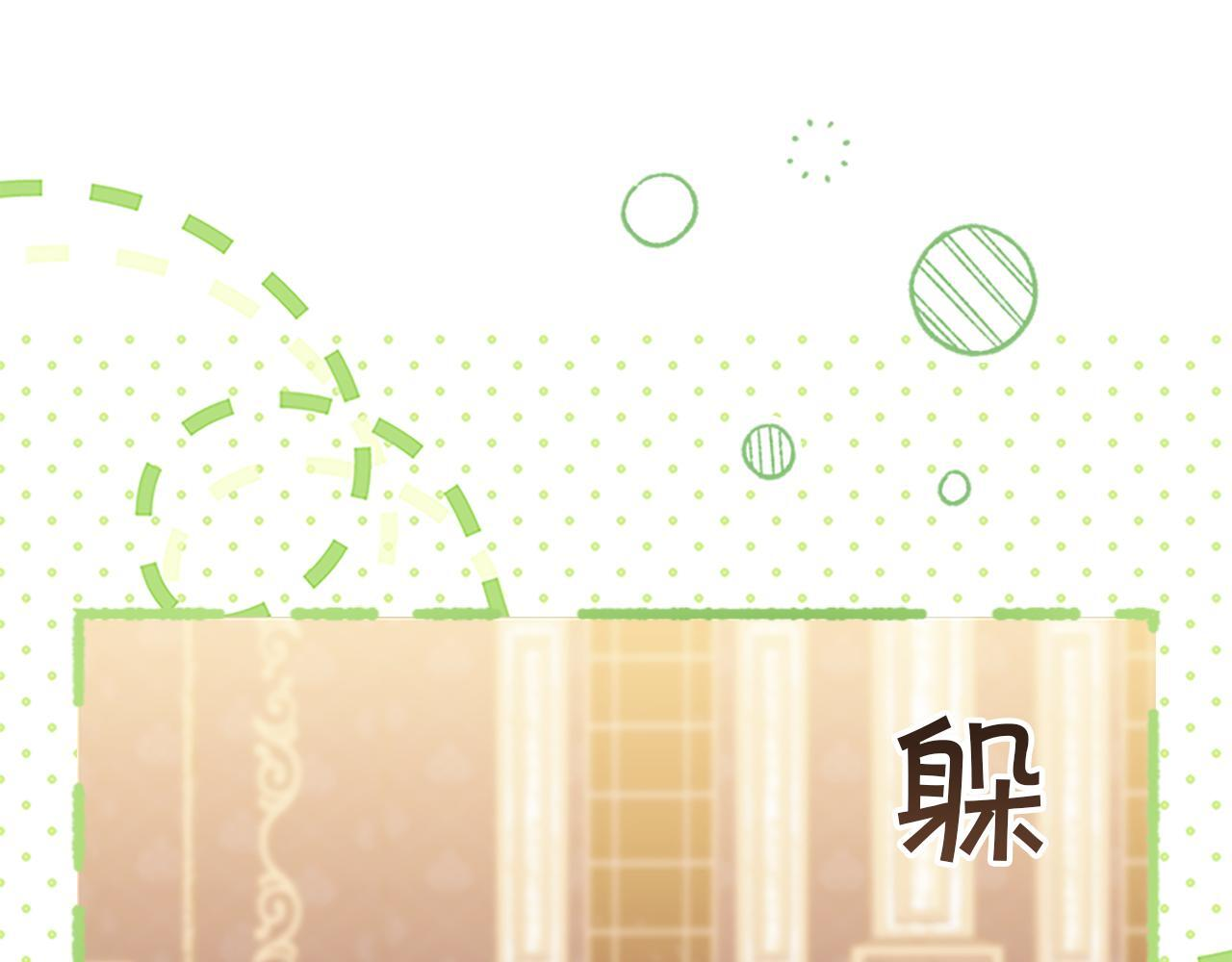 番外26 回去看望 第15页