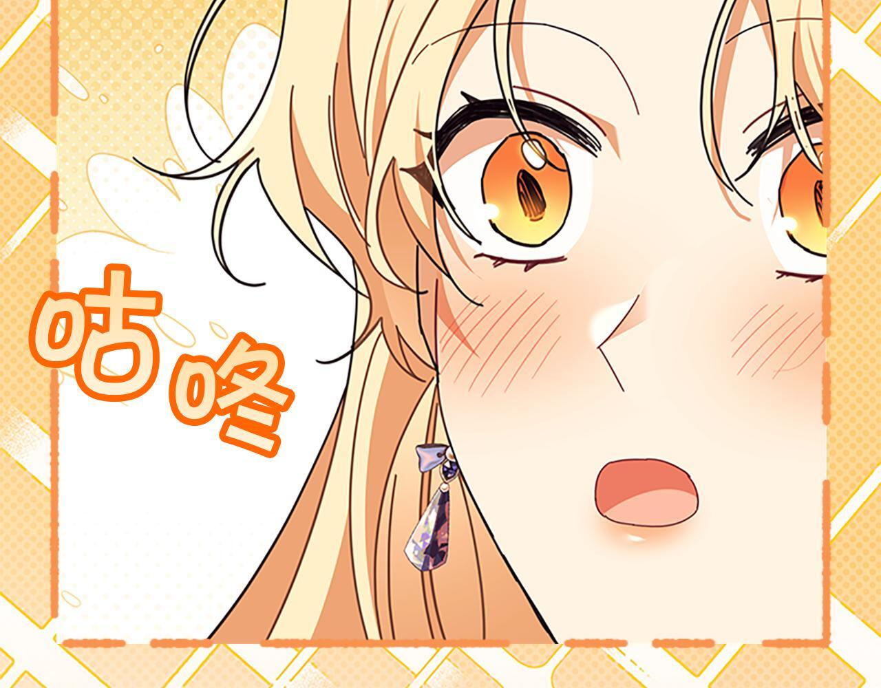 番外26 回去看望 第28页