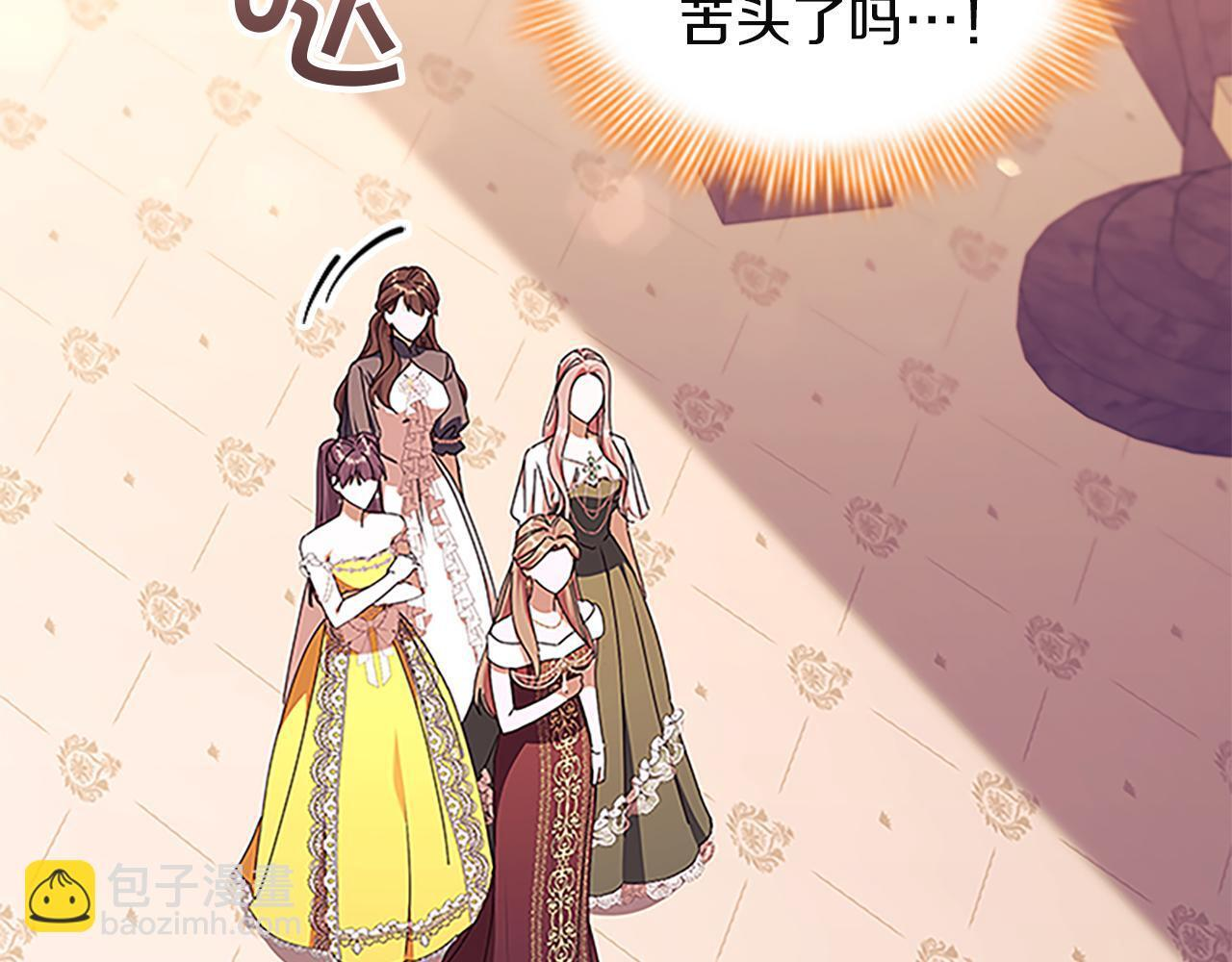 番外26 回去看望 第31页