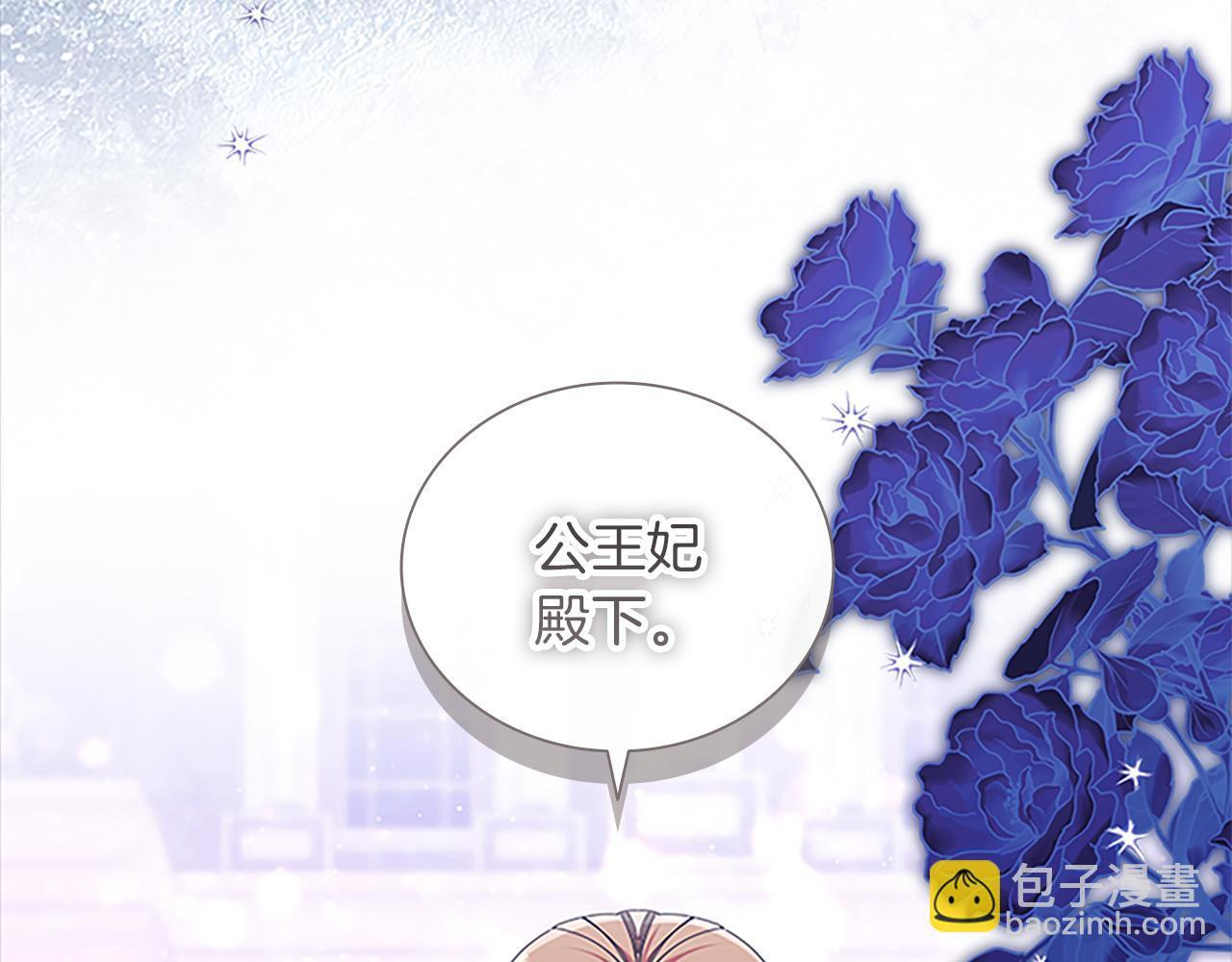 番外26 回去看望 第35页