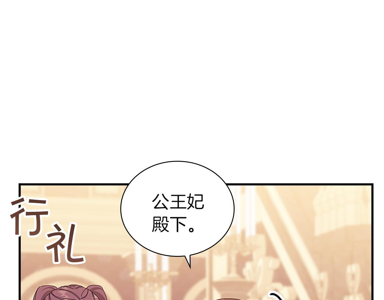 番外26 回去看望 第39页