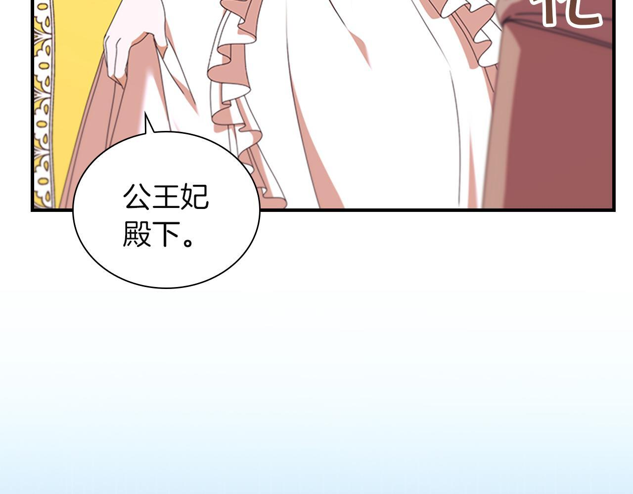 番外26 回去看望 第41页