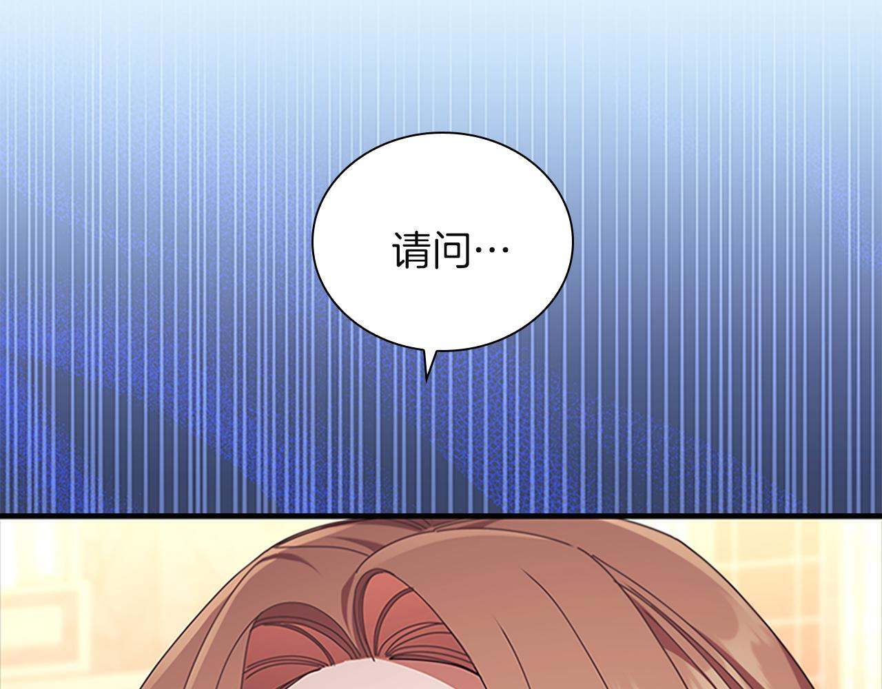 番外26 回去看望 第42页