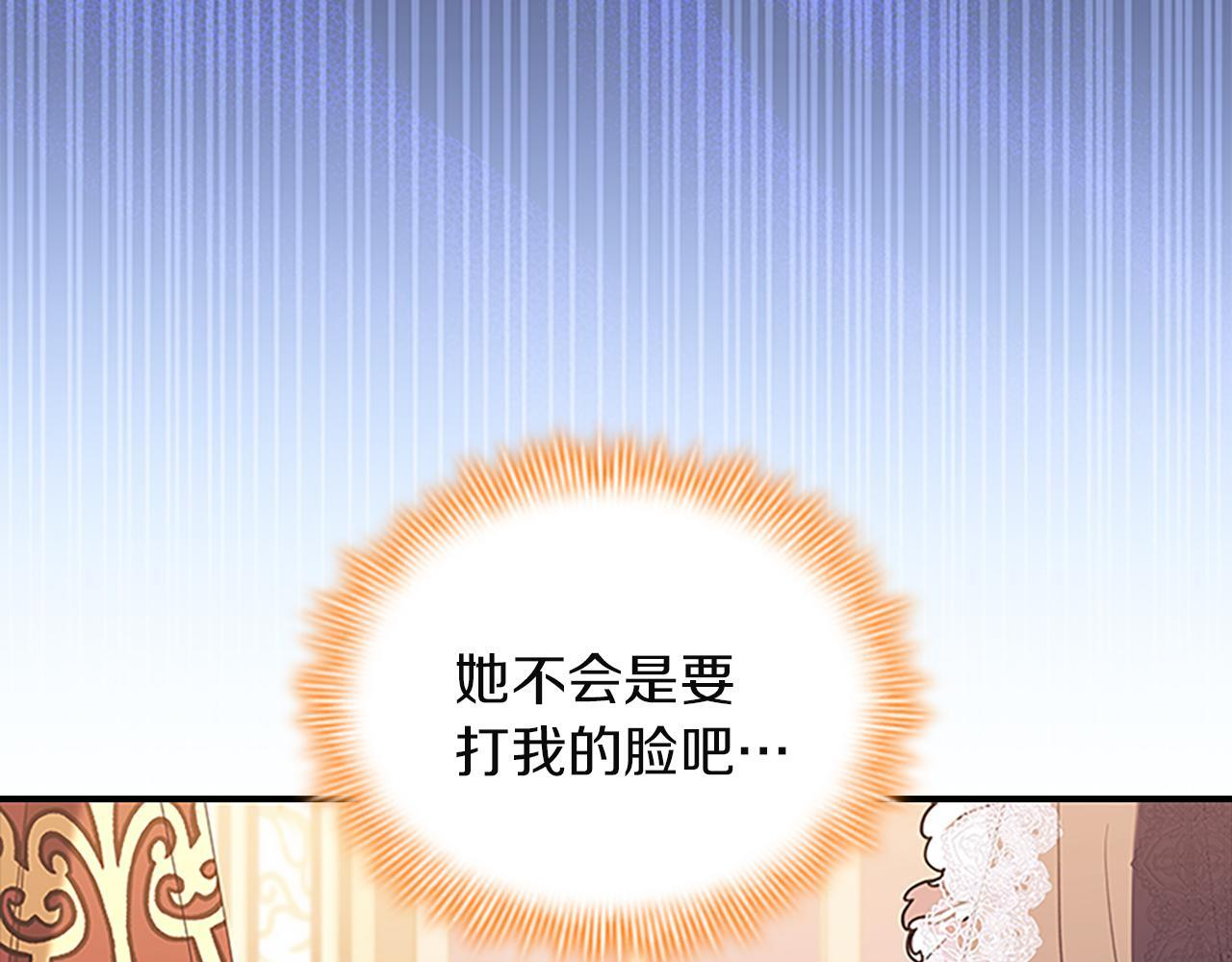 番外26 回去看望 第45页