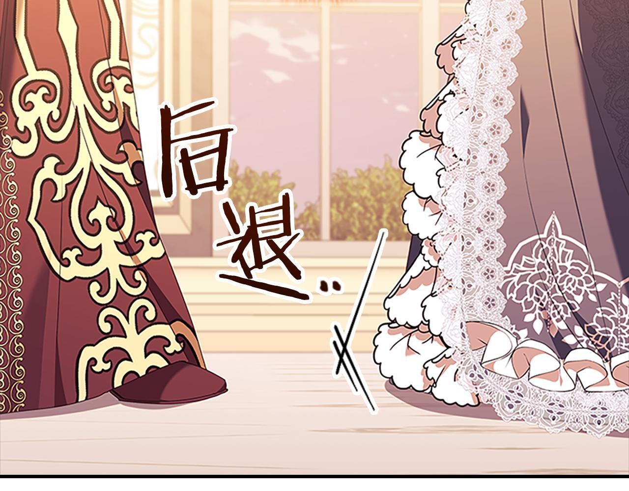 番外26 回去看望 第46页