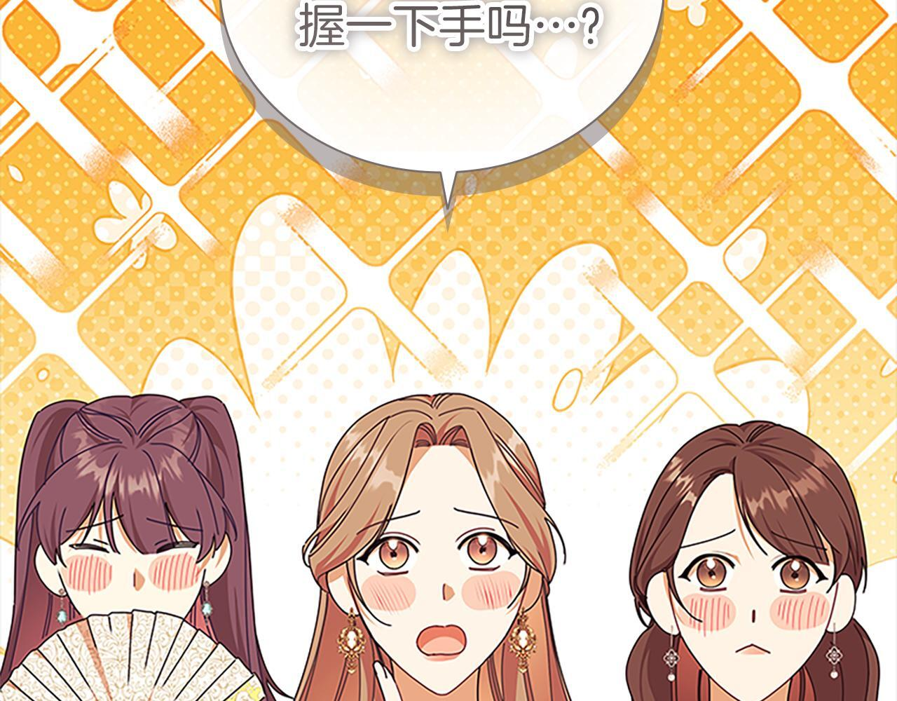 番外26 回去看望 第48页