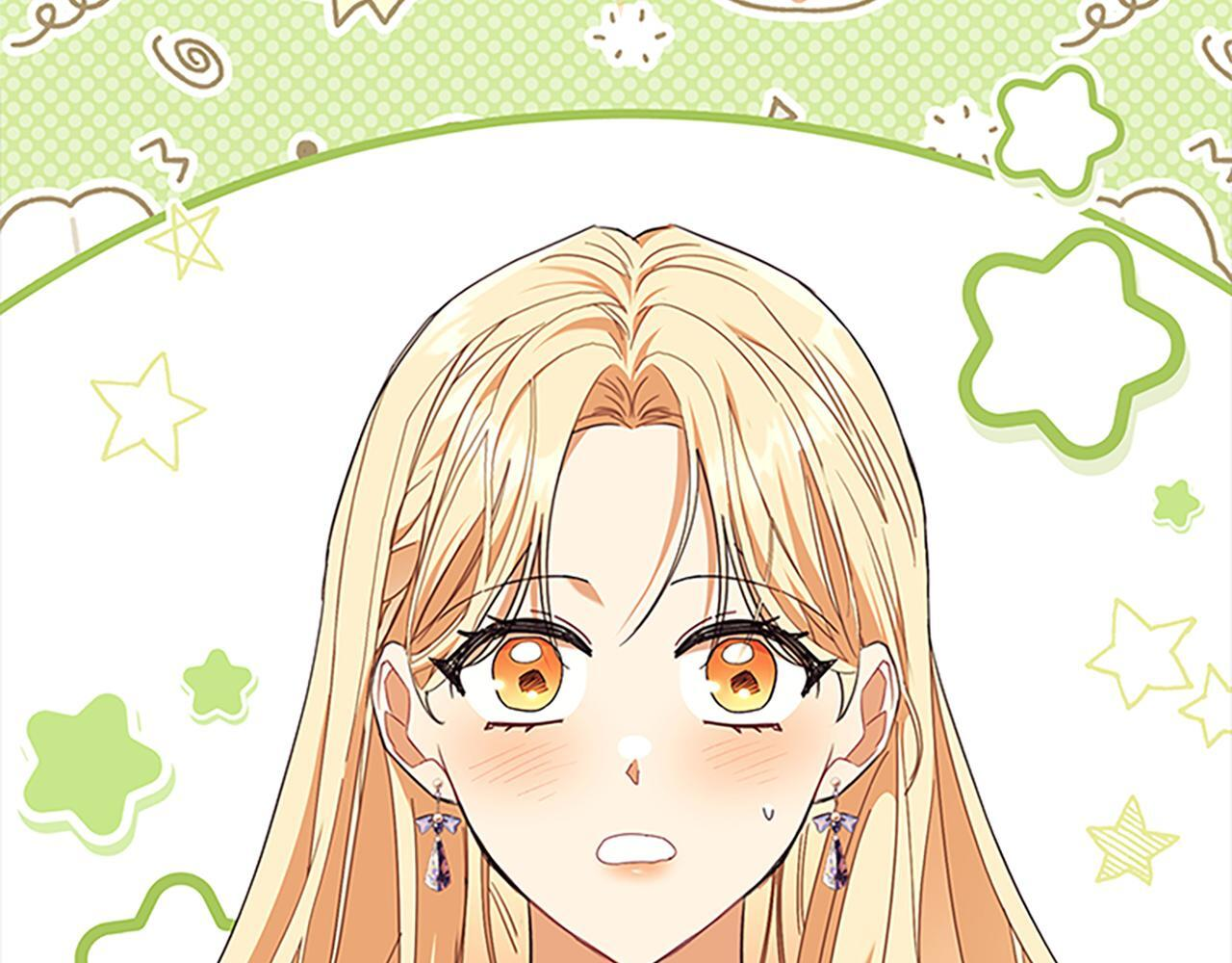 番外26 回去看望 第53页