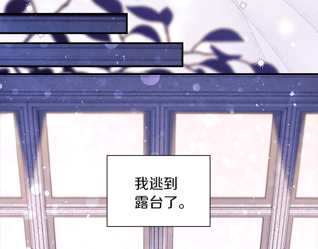 番外26 回去看望 第59页