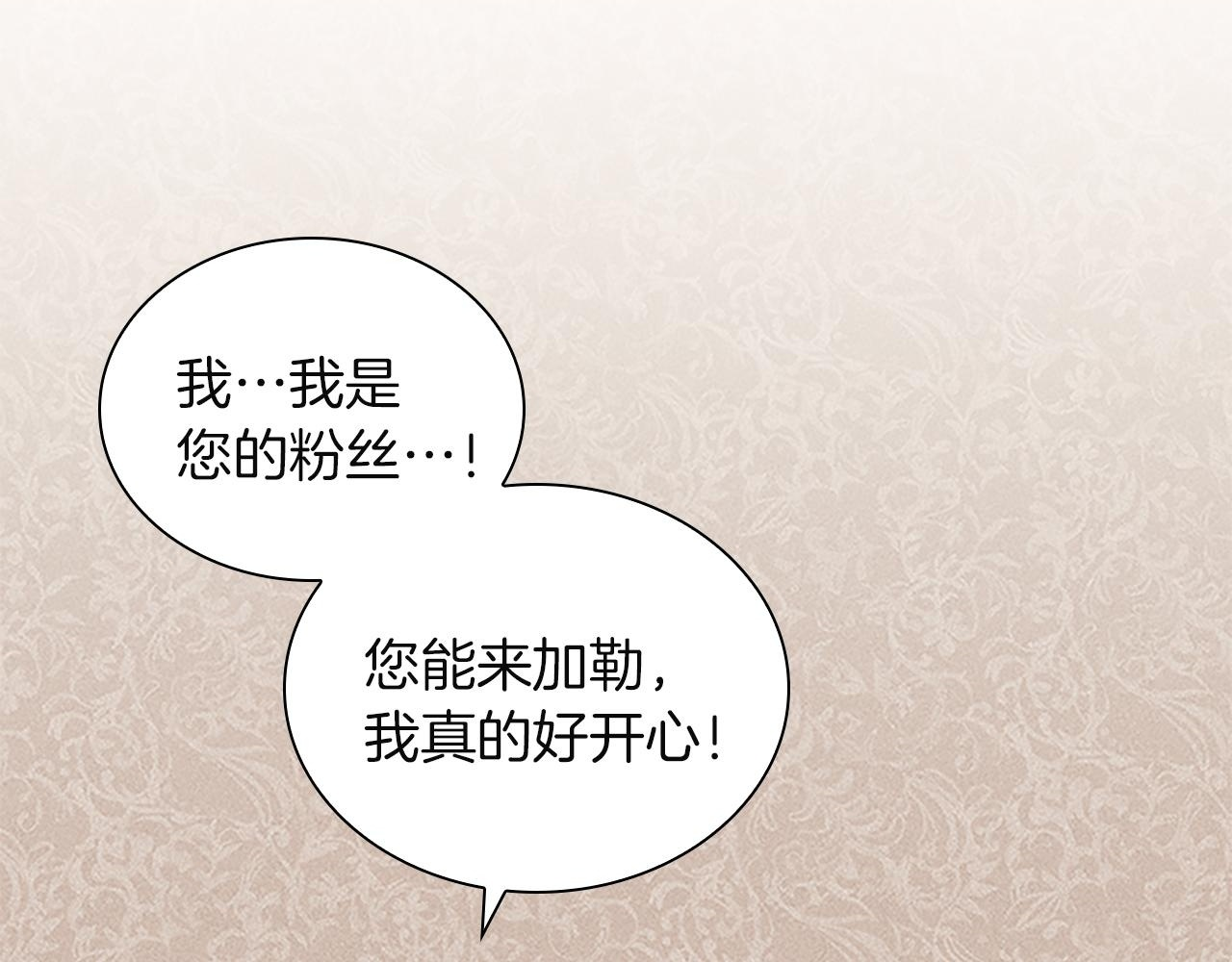 番外26 回去看望 第63页