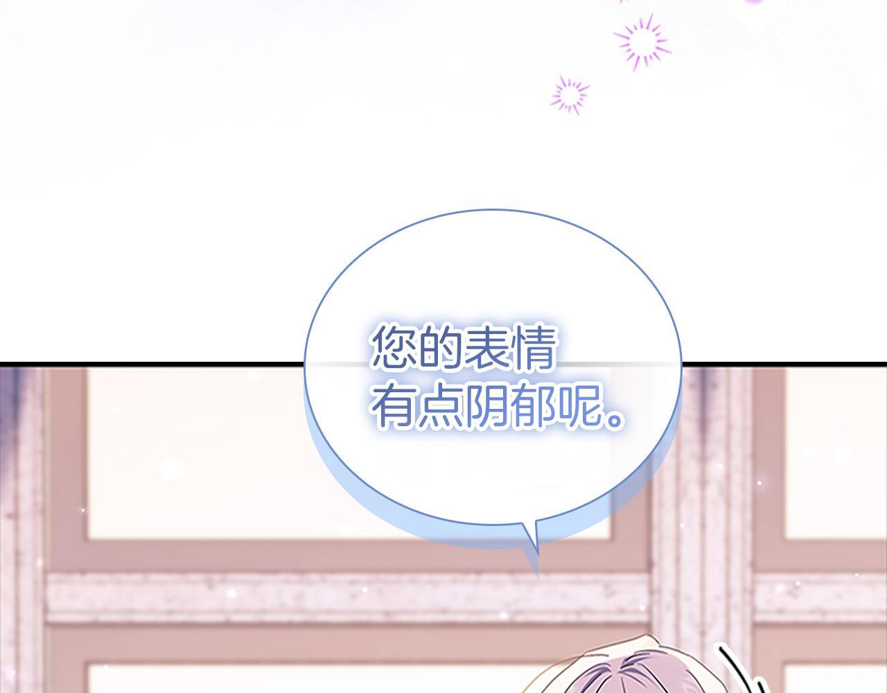 番外26 回去看望 第82页