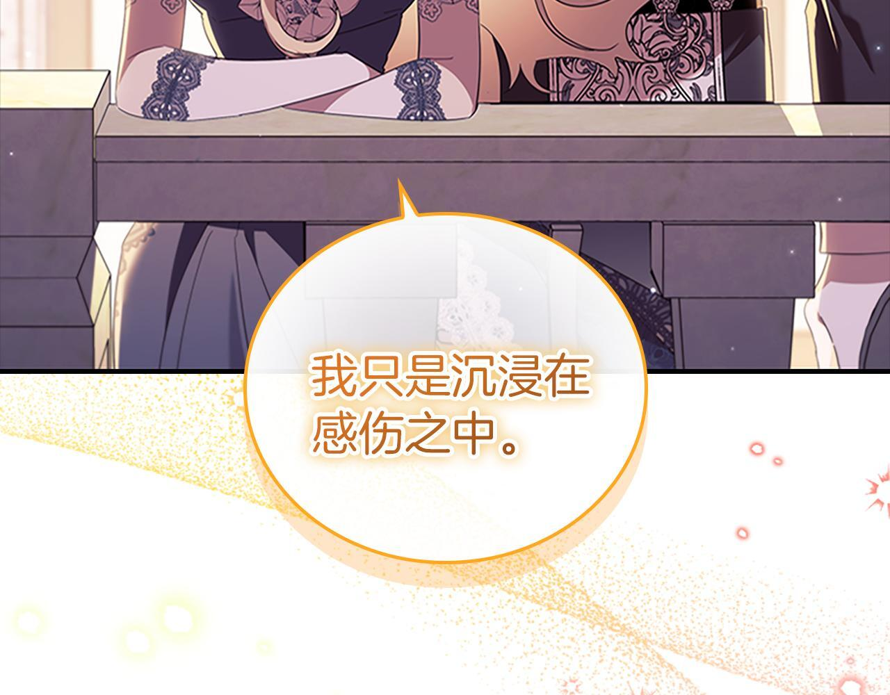 番外26 回去看望 第84页