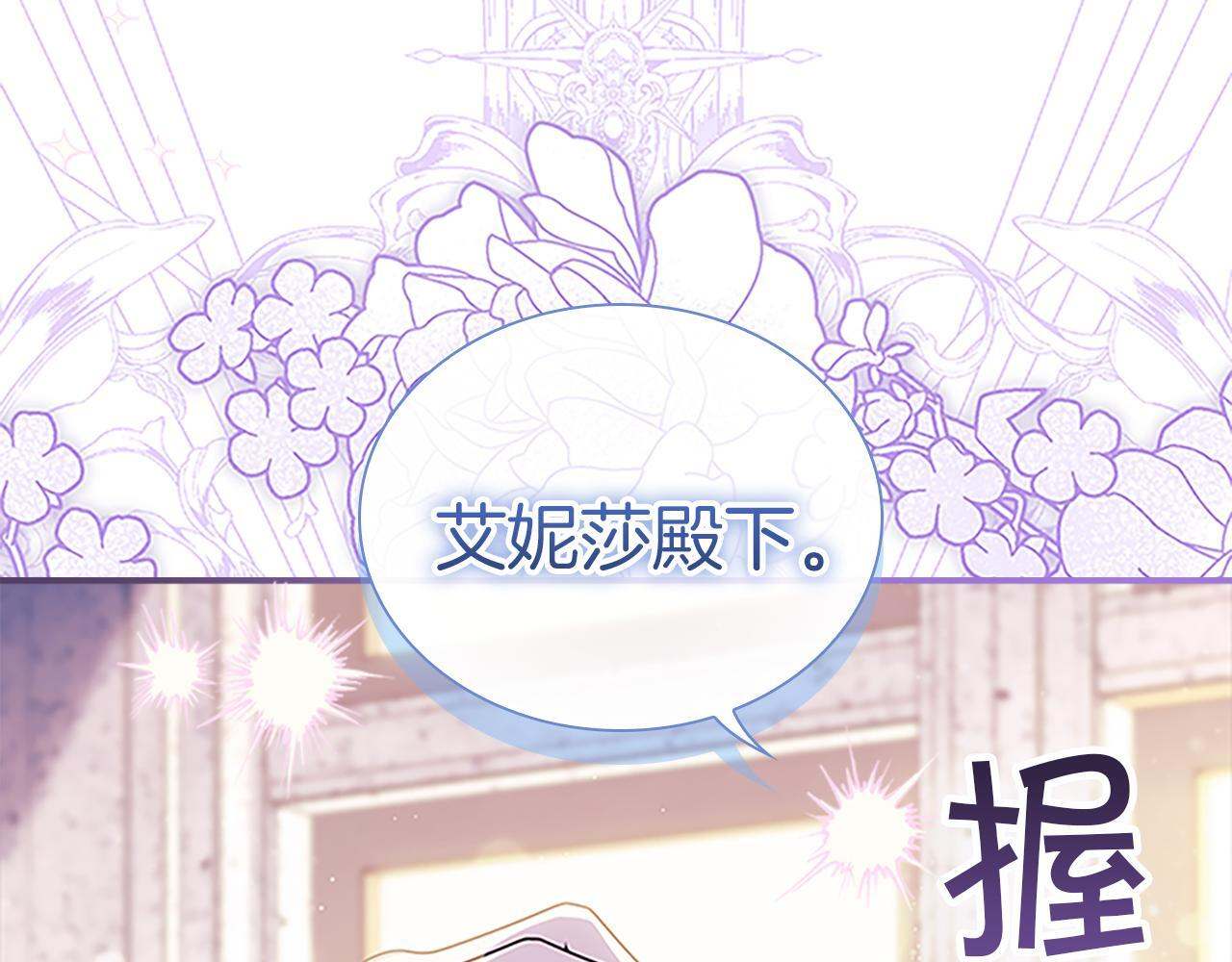 番外26 回去看望 第99页