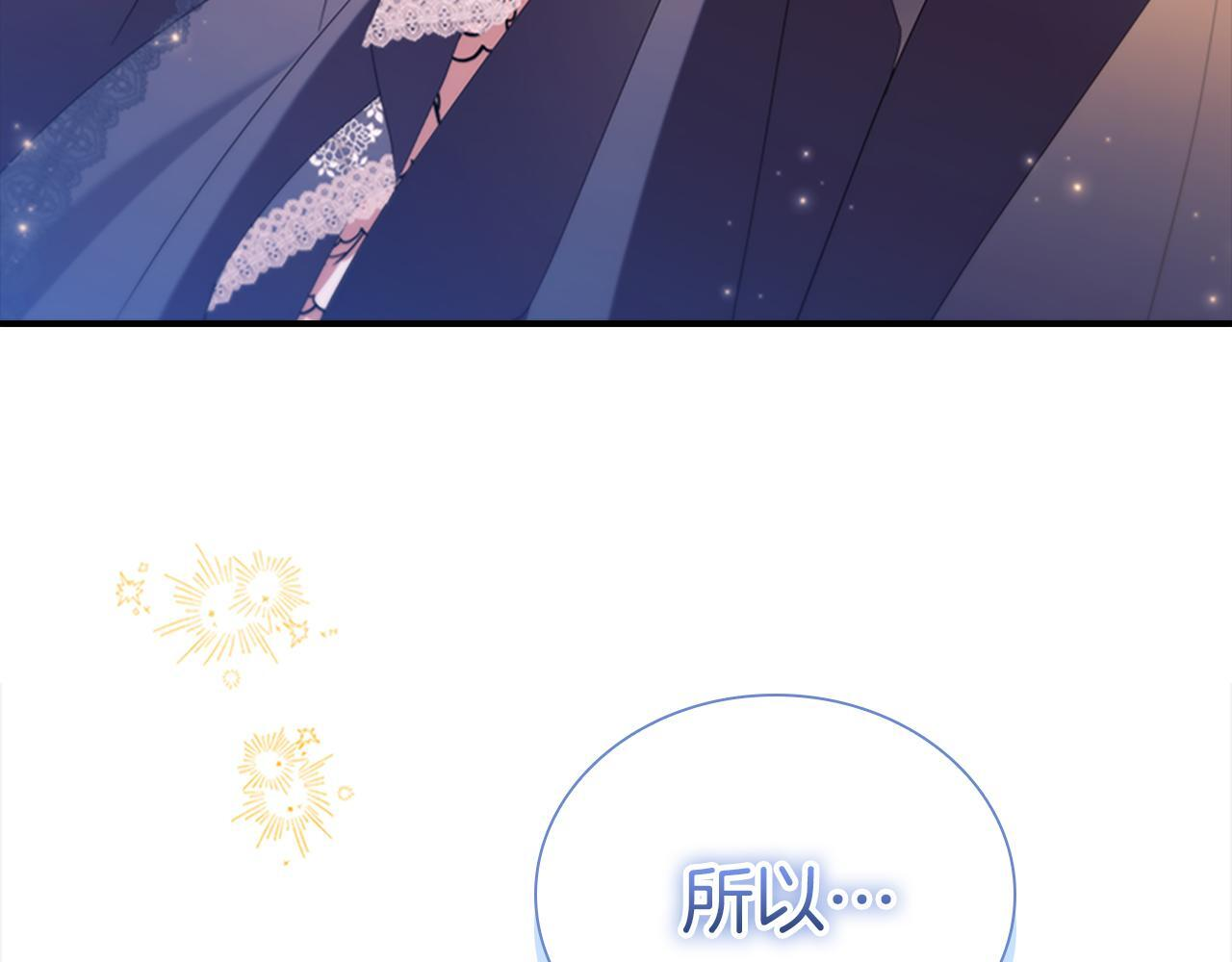 番外26 回去看望 第107页