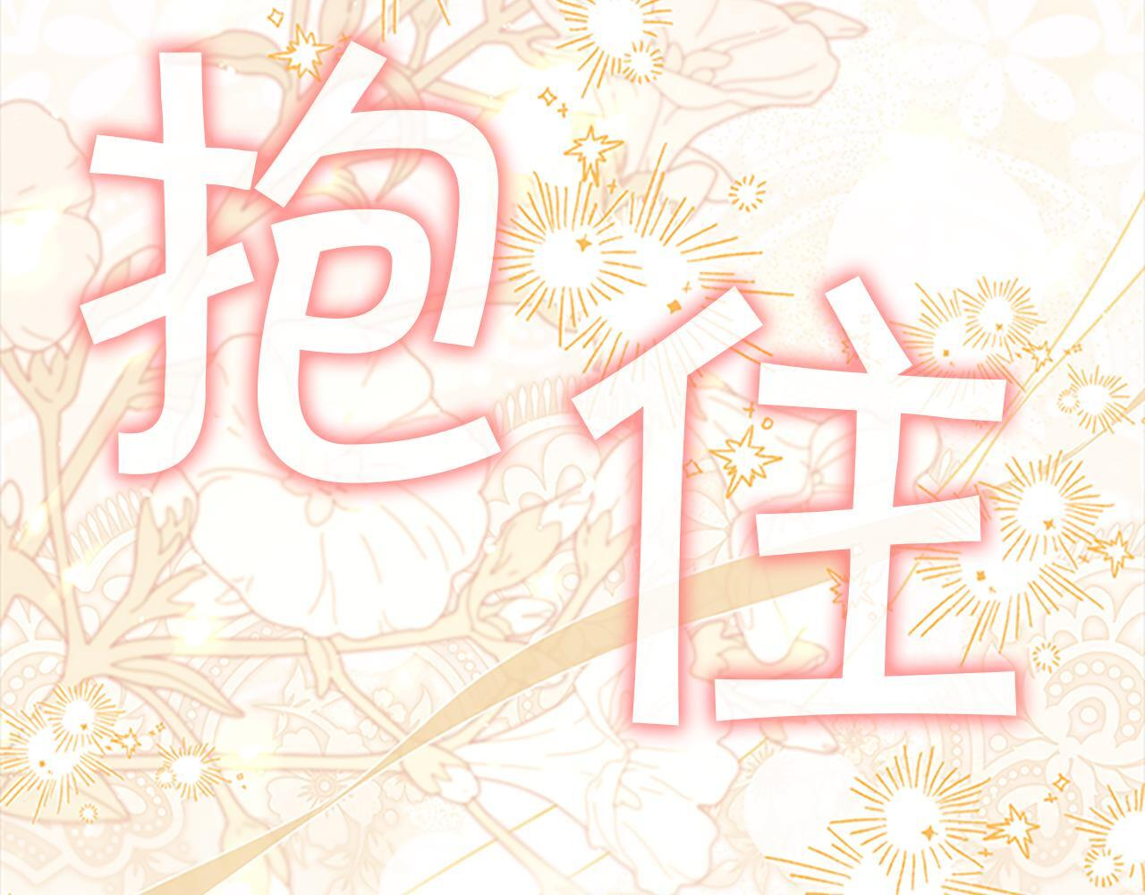 番外26 回去看望 第109页