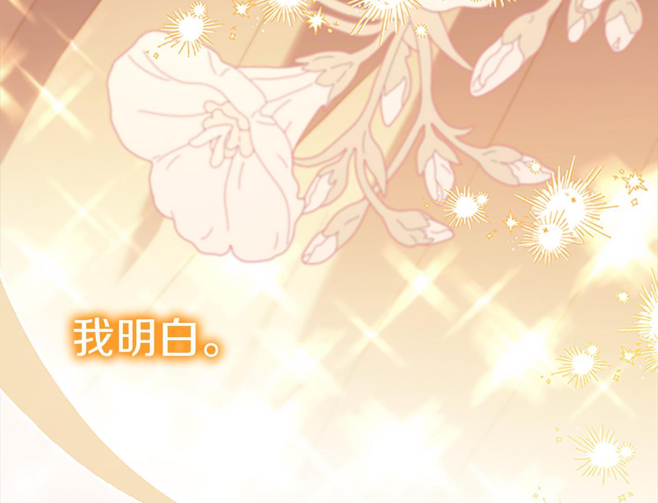 番外26 回去看望 第113页