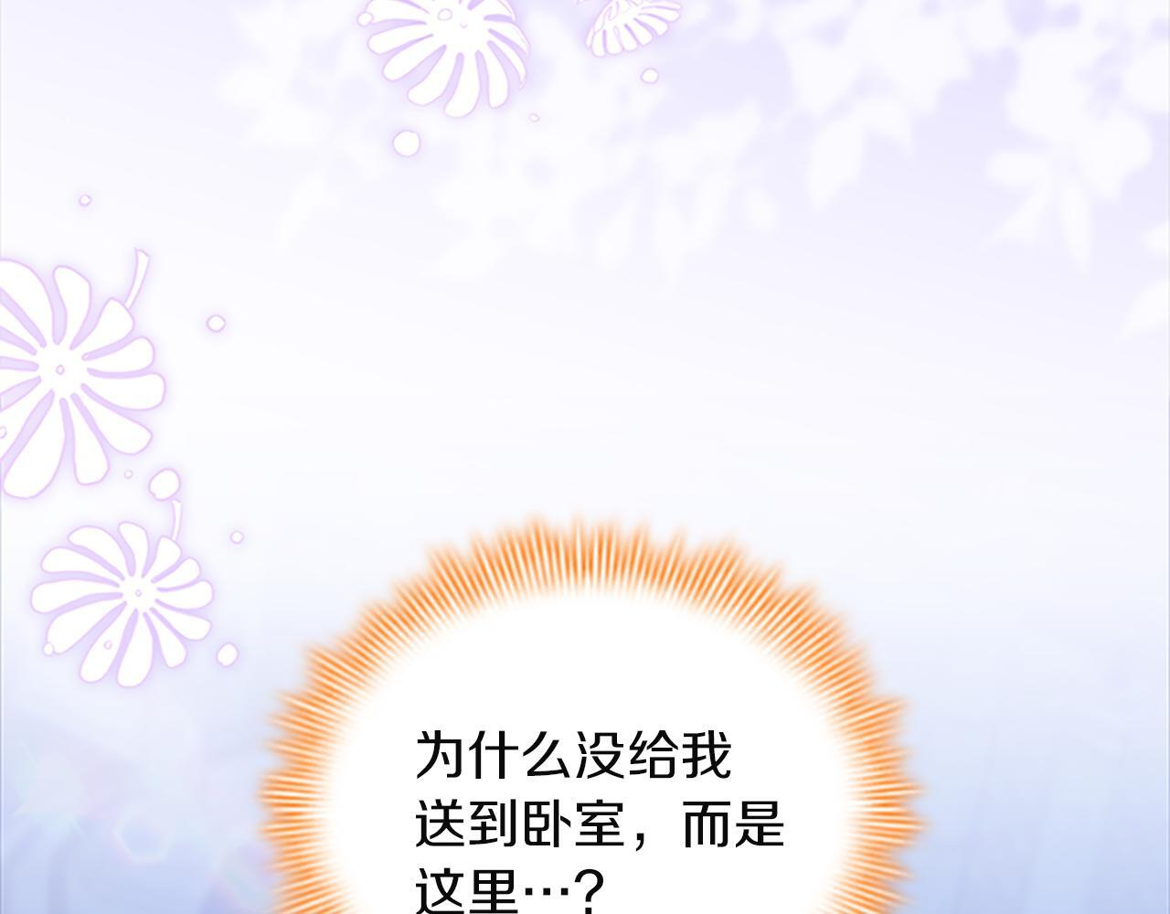 番外26 回去看望 第158页
