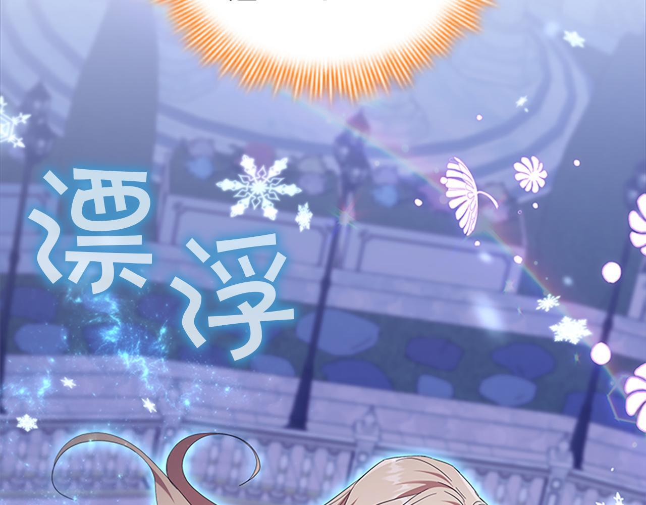 番外26 回去看望 第159页