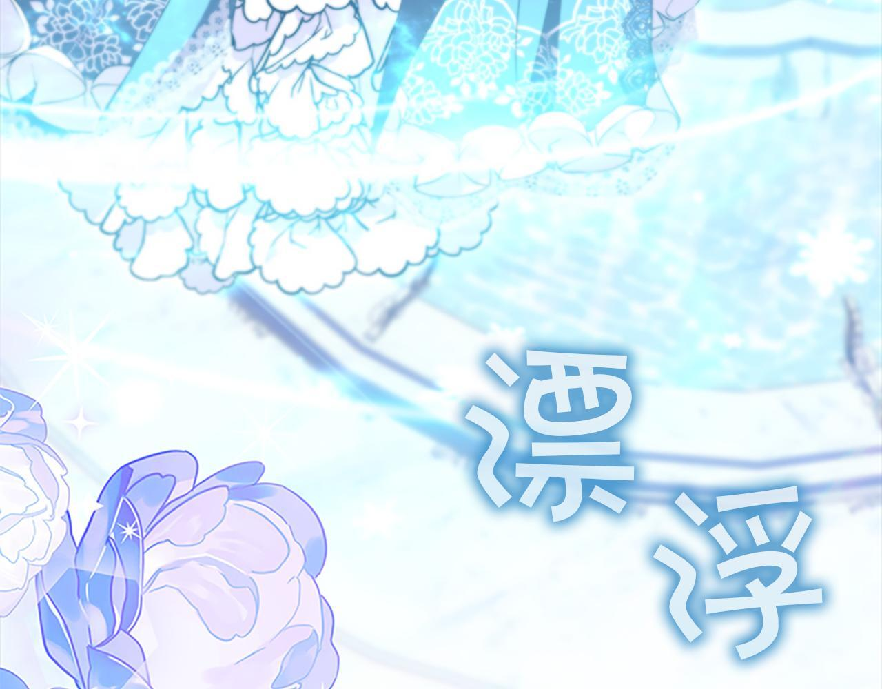 番外26 回去看望 第162页