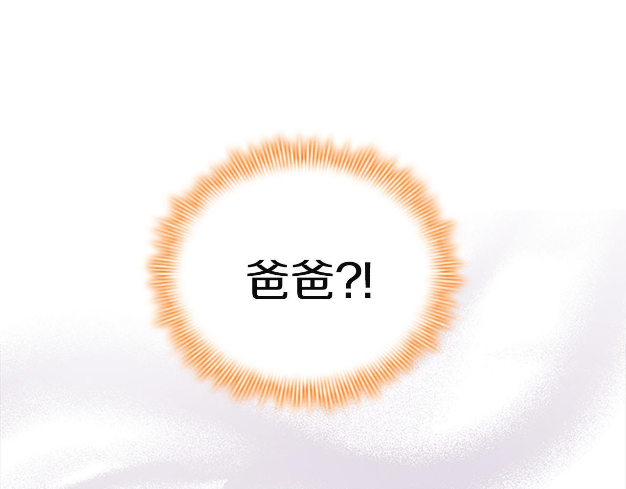 番外26 回去看望 第167页