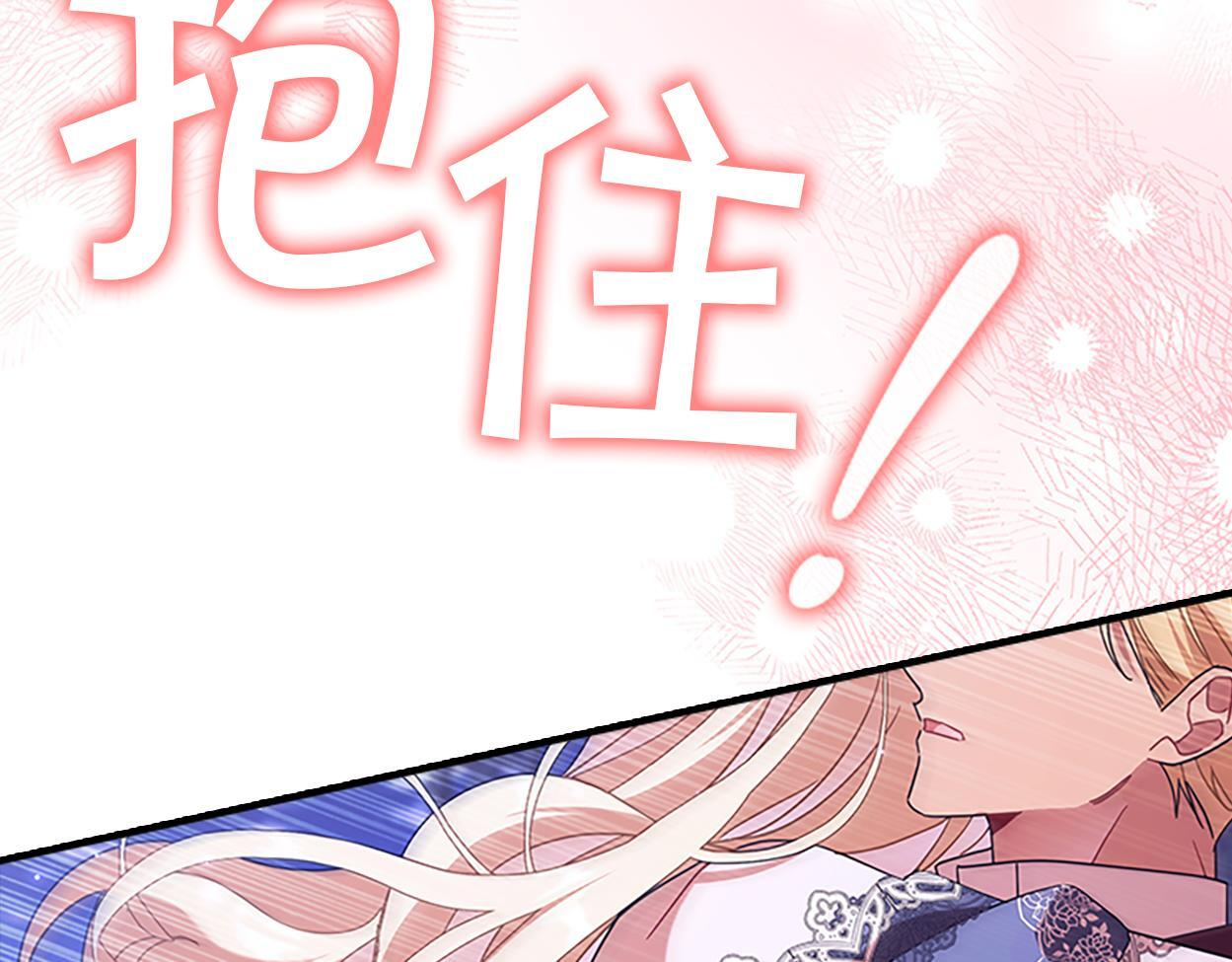 番外26 回去看望 第178页