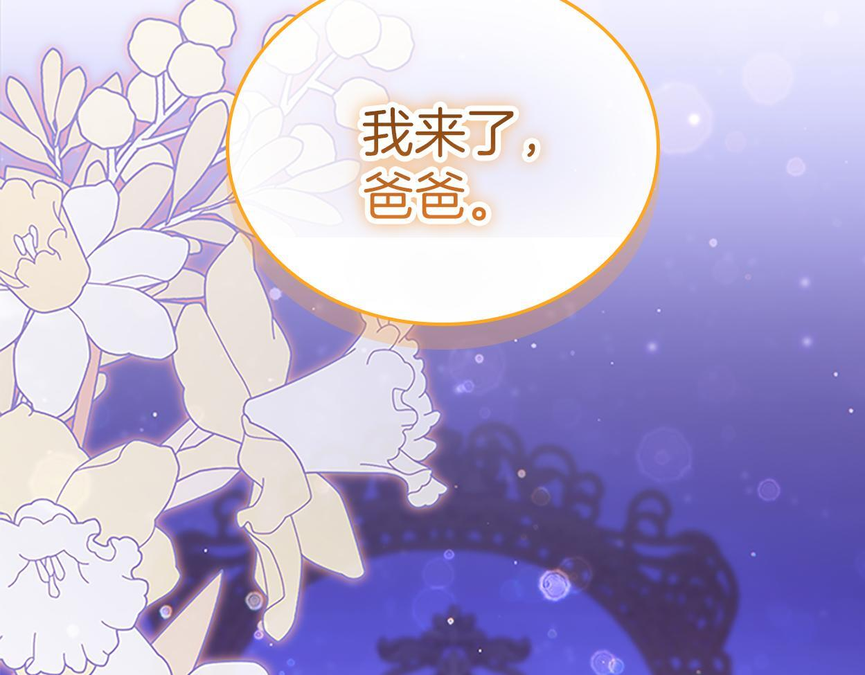 番外26 回去看望 第181页