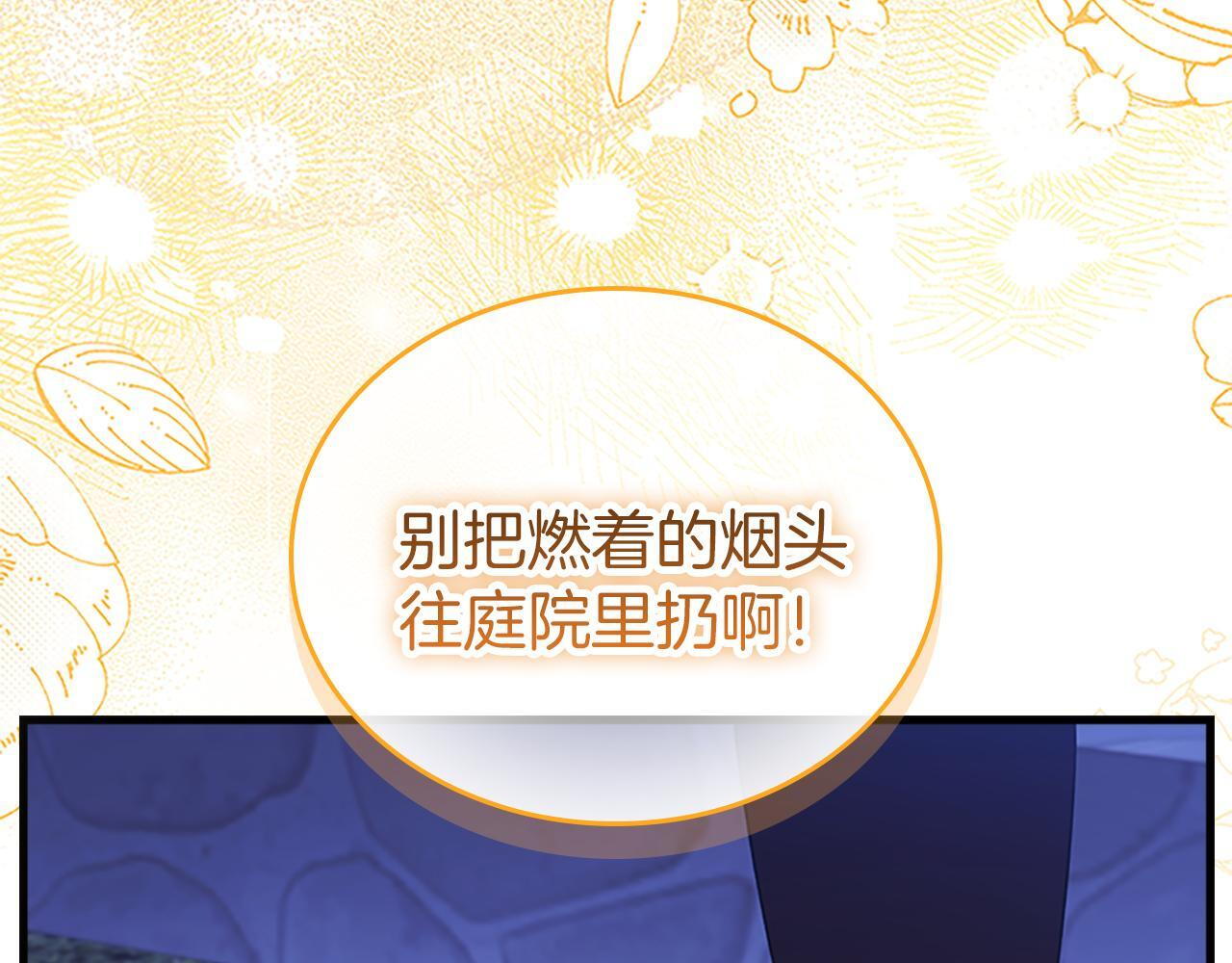番外26 回去看望 第188页