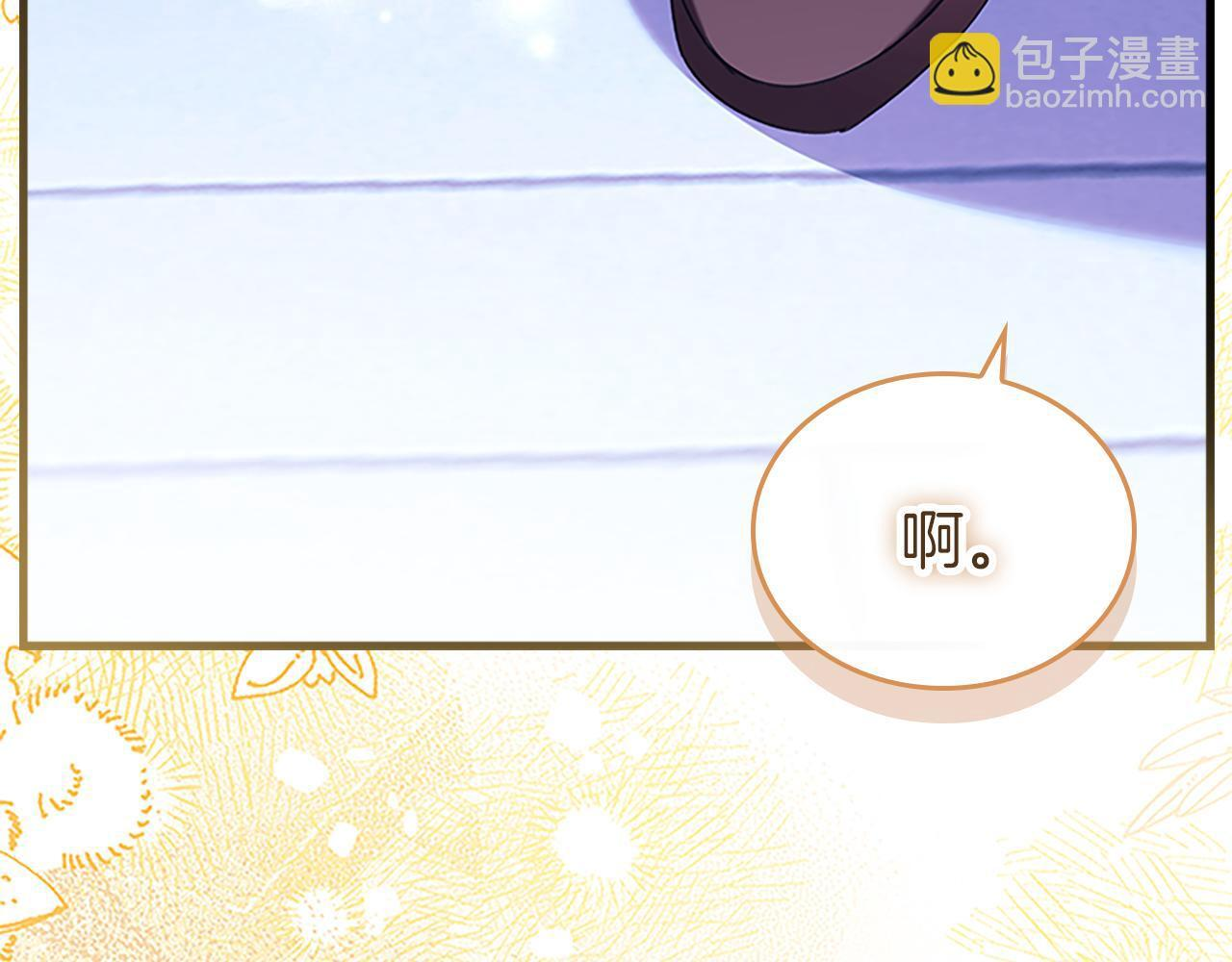 番外26 回去看望 第190页