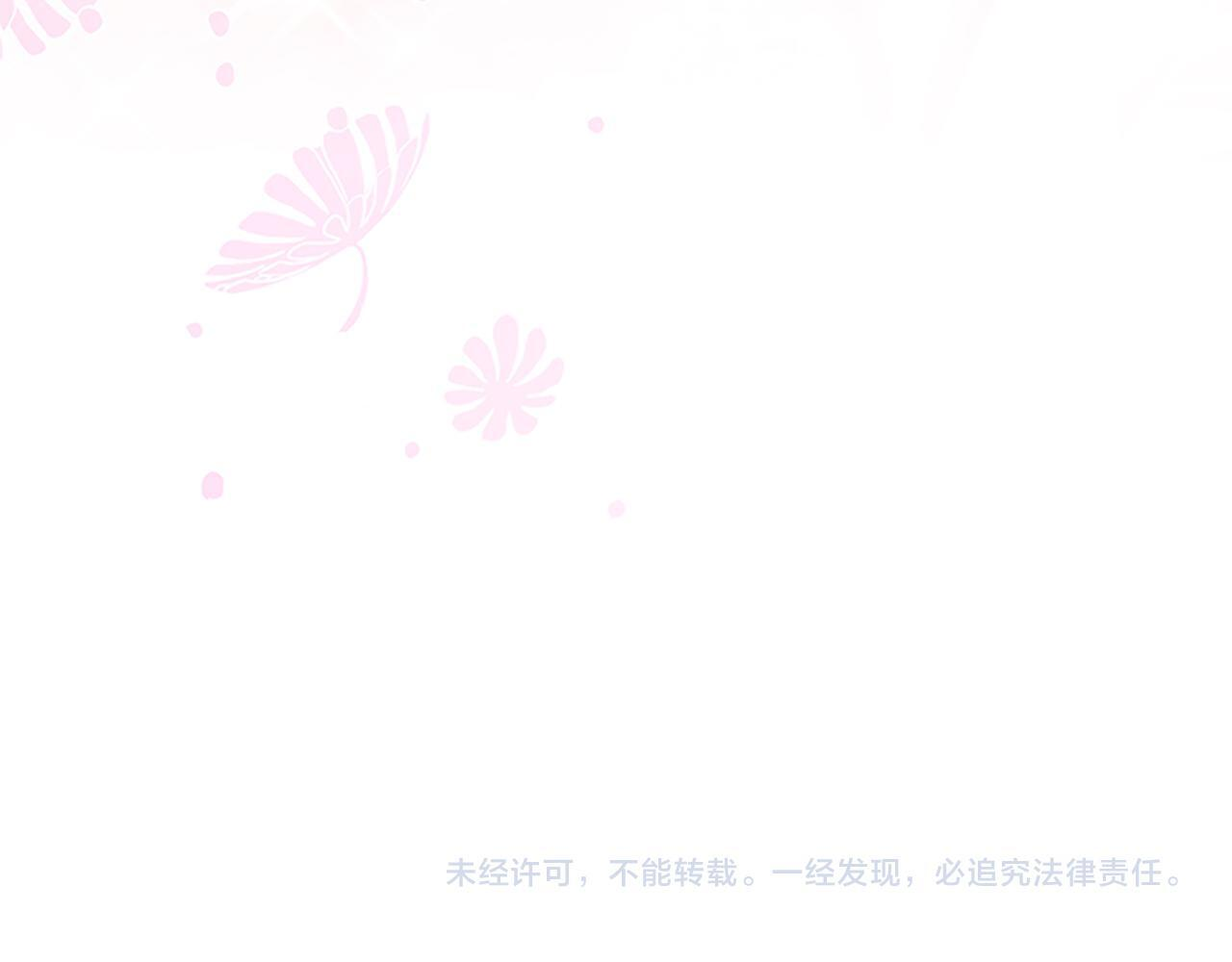 番外26 回去看望 第203页