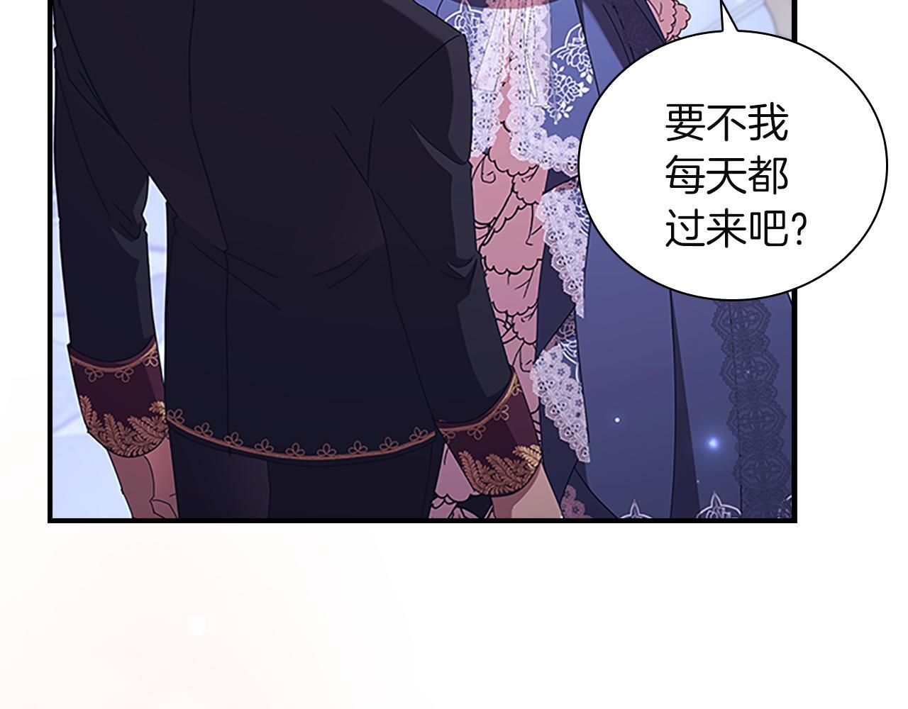 番外27 无上荣幸 第24页