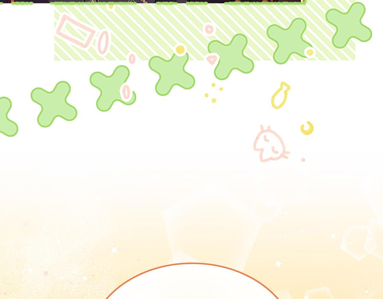 番外27 无上荣幸 第67页