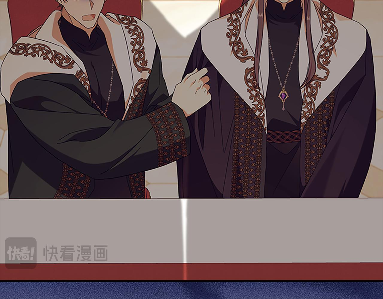 番外27 无上荣幸 第97页