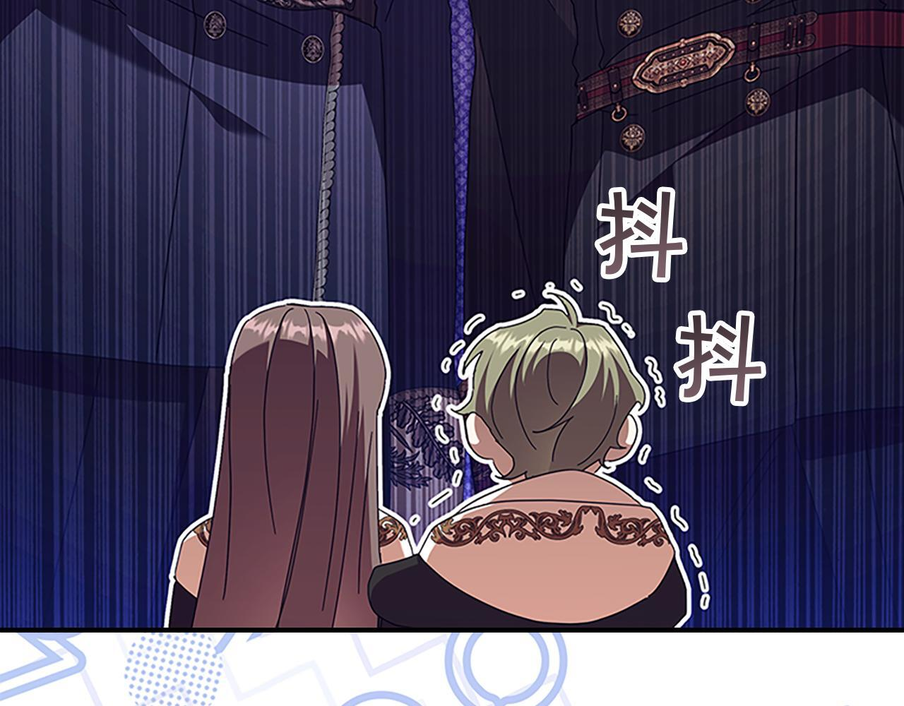 番外27 无上荣幸 第102页