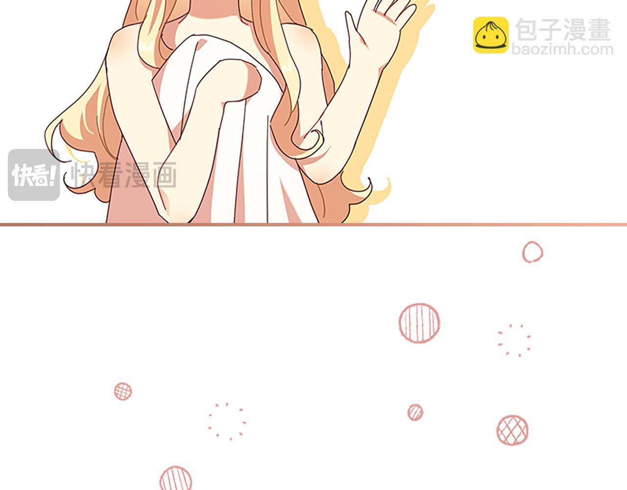 番外27 无上荣幸 第130页