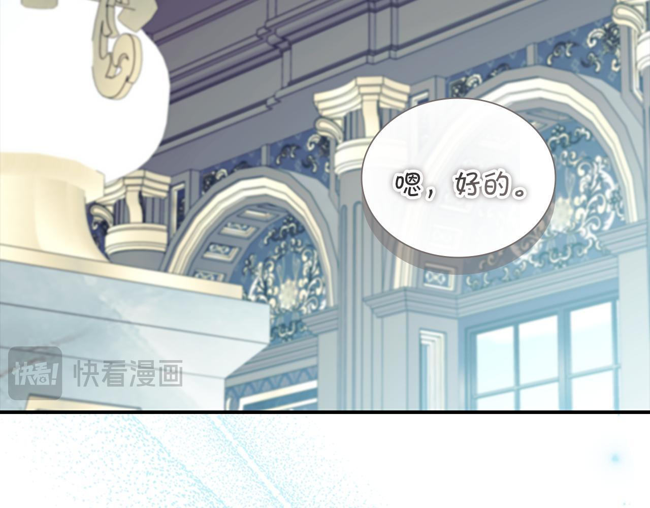 番外27 无上荣幸 第161页