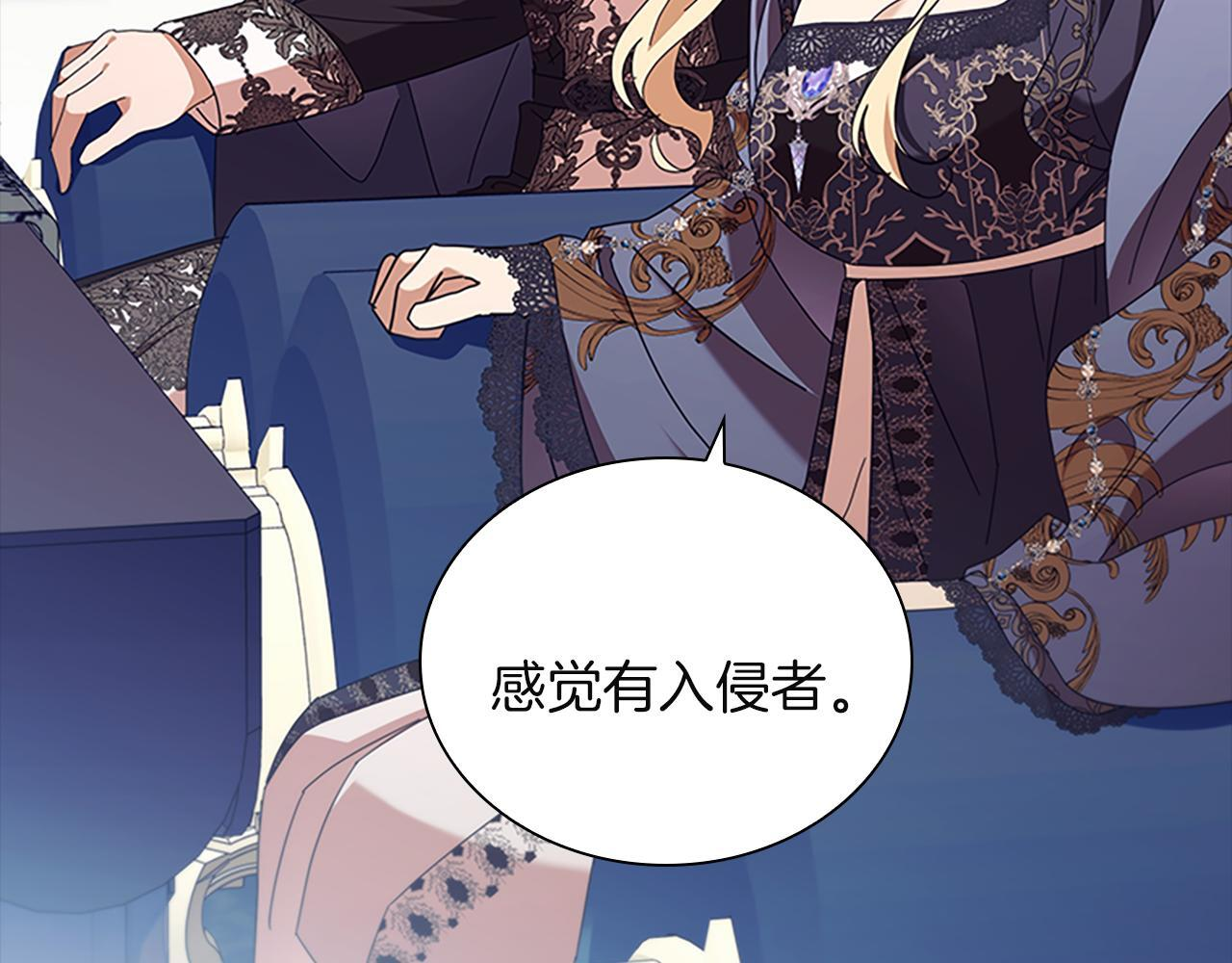 番外27 无上荣幸 第182页