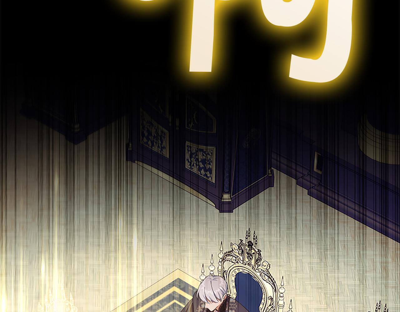 番外27 无上荣幸 第186页