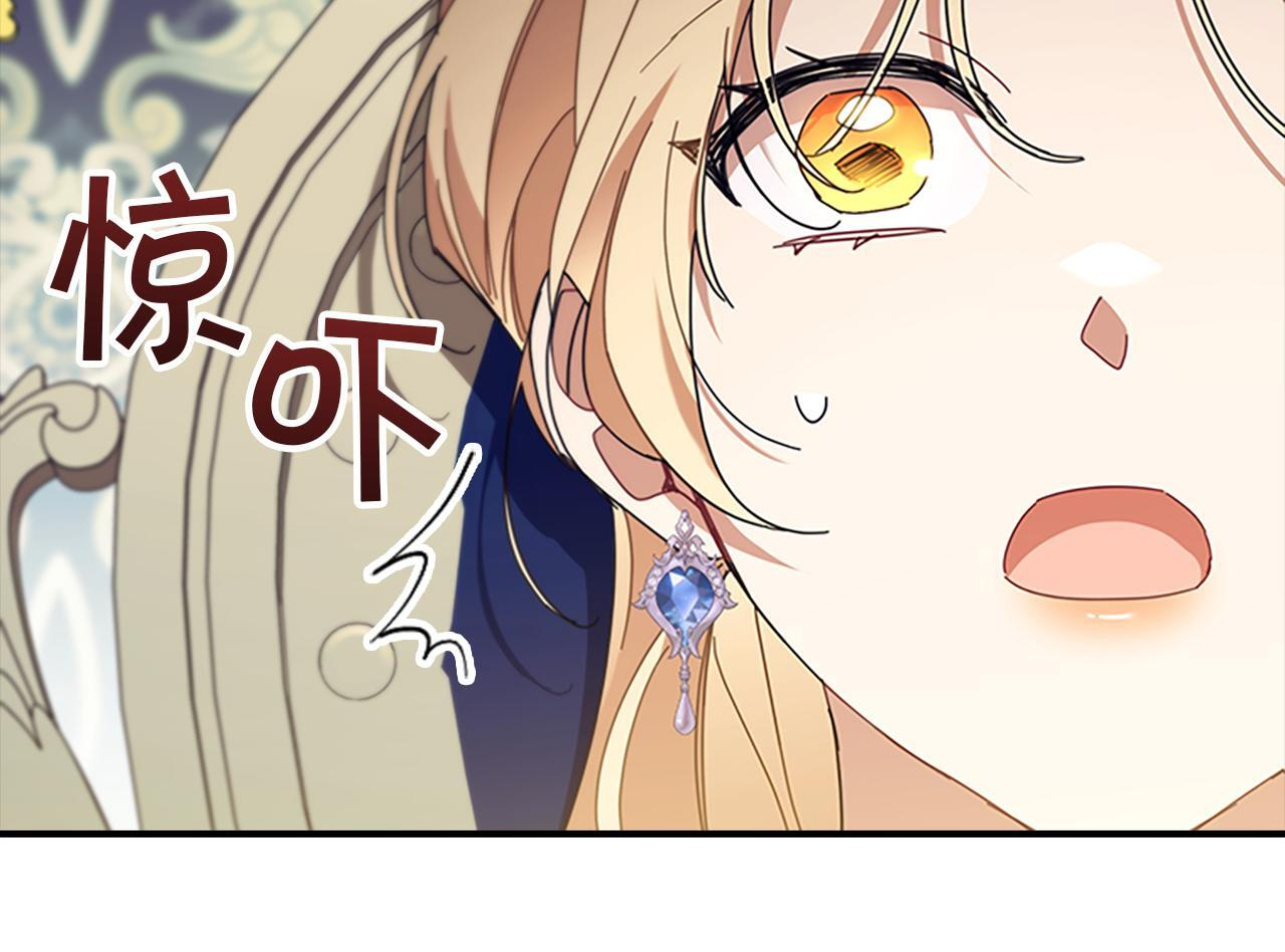 番外27 无上荣幸 第192页