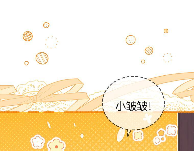 番外27 无上荣幸 第193页