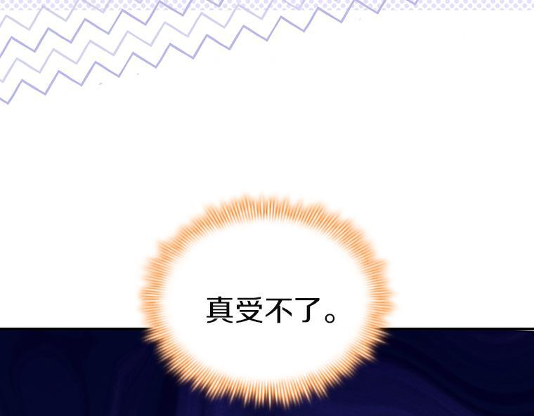 番外27 无上荣幸 第199页