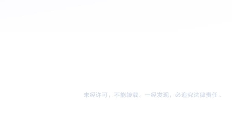 番外27 无上荣幸 第203页